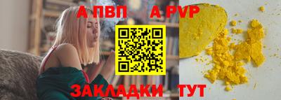 прущие крисы Ликино-Дулёво