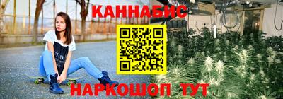 мяу мяу мука Мариинск