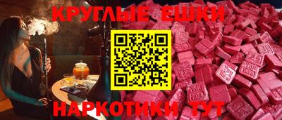 прущие грибы Троицк