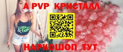 прущая мука Ливны