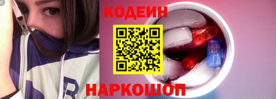 гидра Трёхгорный