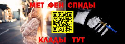 мяу мяу мука Мариинск