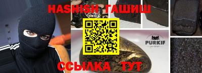 прущие крисы Ликино-Дулёво