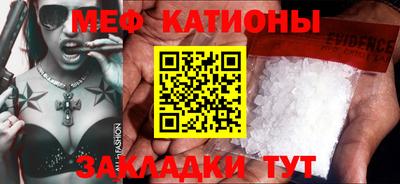 MDMA Малоярославец