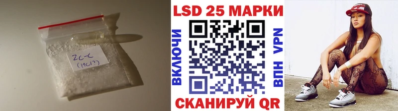 ЛСД экстази кислота  это телеграм  Звенигород 