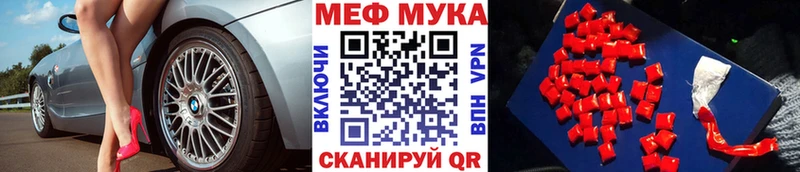 ссылка на мегу как войти  Звенигород  МЕФ 4 MMC 