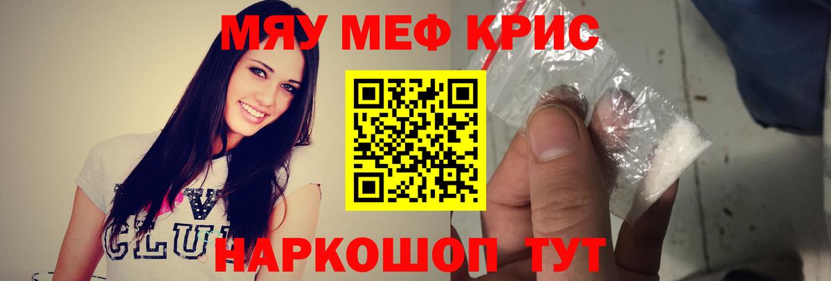 МЕФ Звенигород