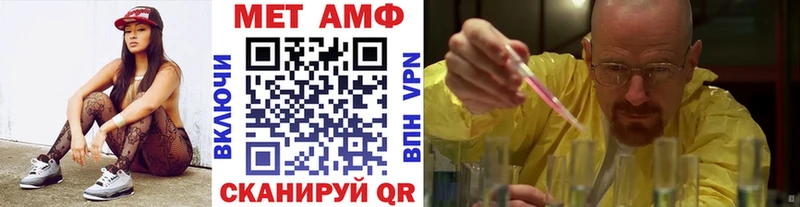 дарнет шоп  Звенигород  МЕТАМФЕТАМИН пудра 