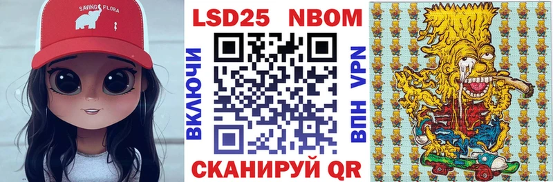 магазин  наркотиков  Звенигород  Марки 25I-NBOMe 1,8мг 