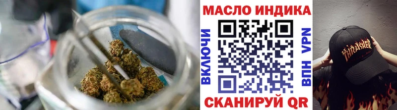 продажа наркотиков  Звенигород  Дистиллят ТГК жижа 