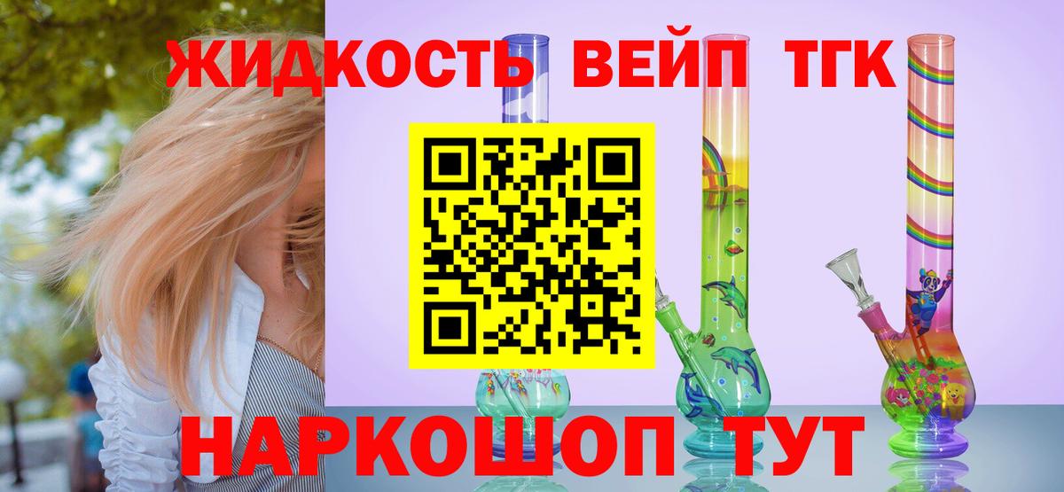 ТГК Wax Звенигород