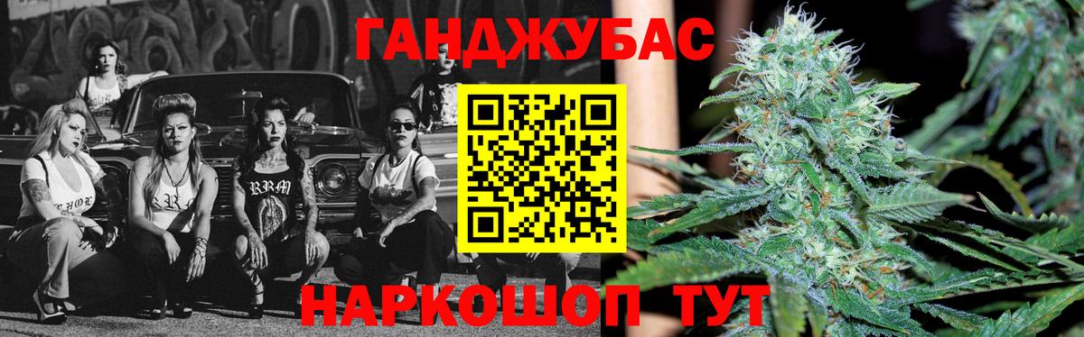 Звенигород  Конопля Amnesia  Марихуана White Widow  Вход с VPN  Шишки марихуана VHQ 
